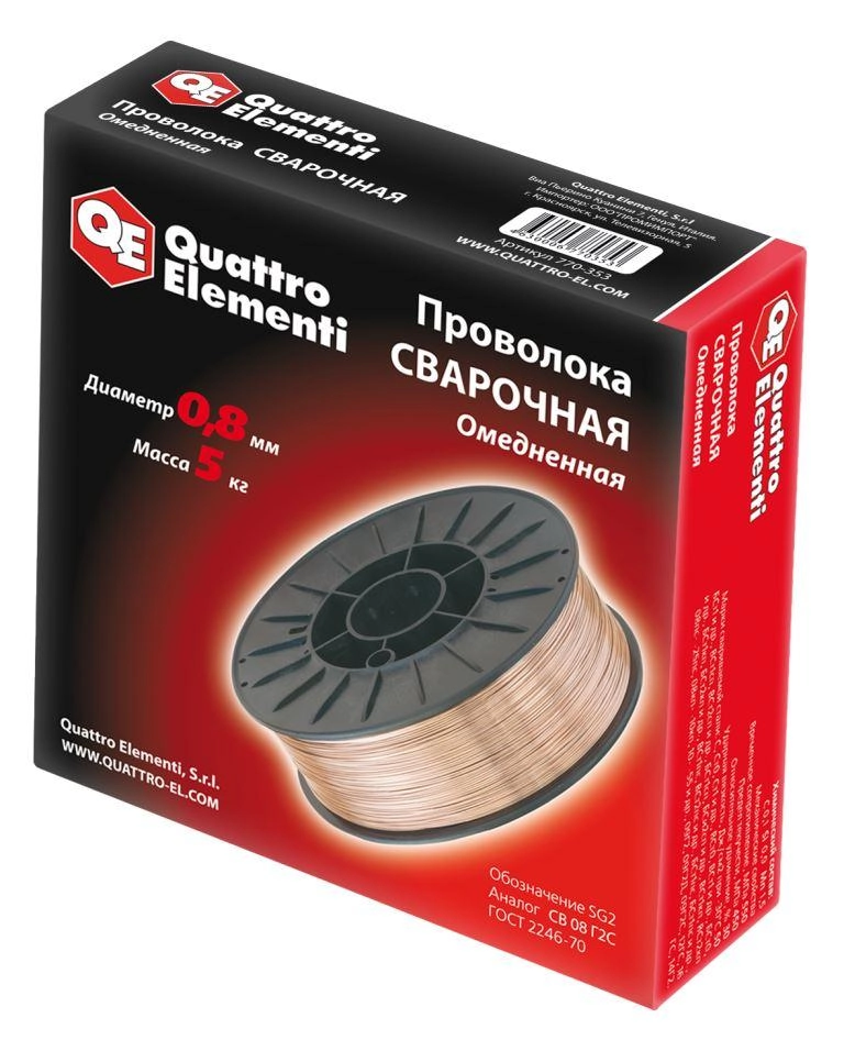 фото проволока сварочная 770-353