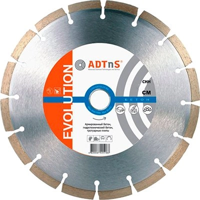 Алмазный диск ADTNS 1A1RSS/C3-H 230X2,6/1,8X10X22,23-16 CHH 230/22,23 CM