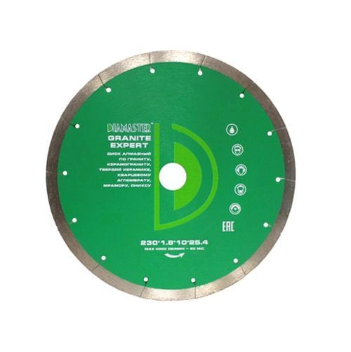 Диск корона Expert д.230*25,4 (2,0*10)мм | гранит/wet DIAMASTER
