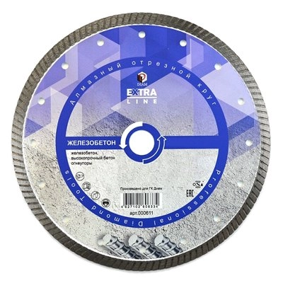 Алмазный диск DIAM TURBO EXTRA LINE 230X2,5X10X22,2 (железобетон)