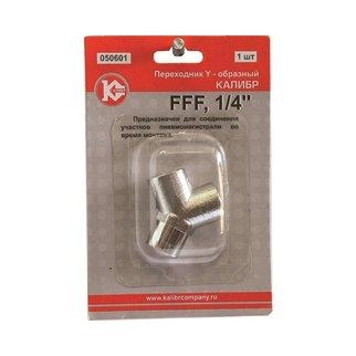 фото переходник y-fff