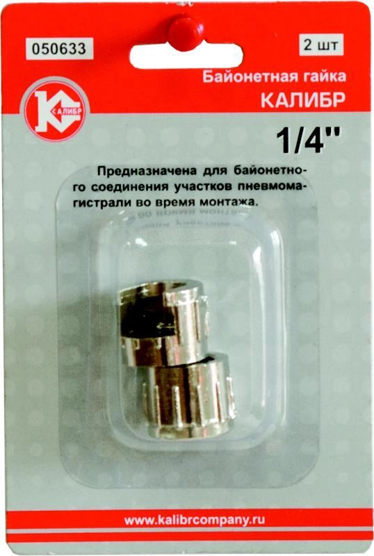 фото гайка 050633