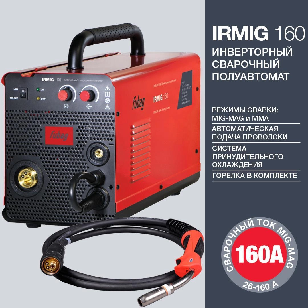 фото сварочный полуавтомат irmig 160 (31431)