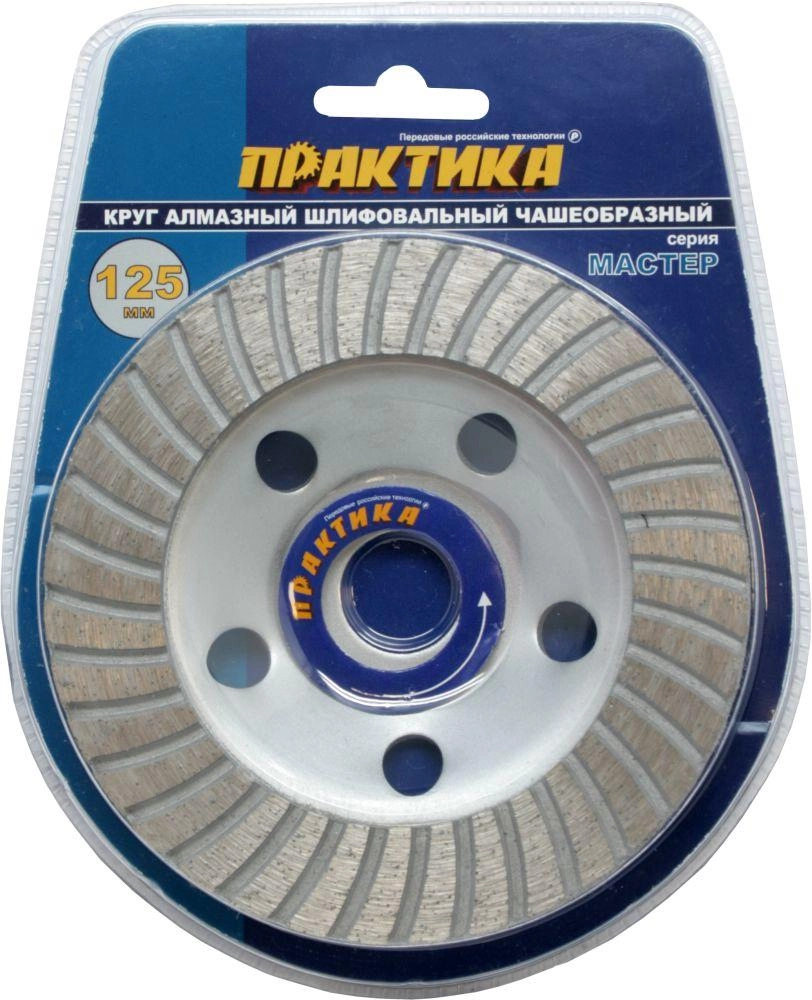 Чашка шлифовальная 779-615