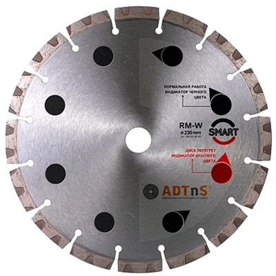 Алмазный диск ADTNS 1A1RSS/C3-H 125X2,2/1,4X8X22,23-10 CHH 125/22,23 RM-W