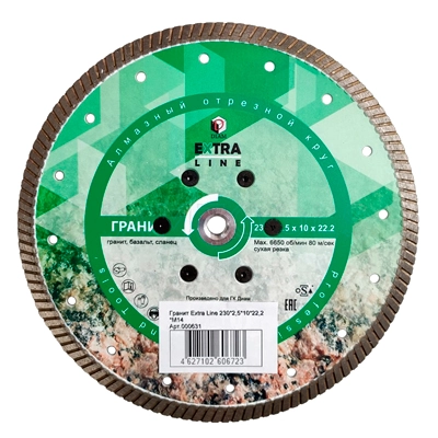 Алмазный диск DIAM TURBO EXTRA LINE 230X2,5X10X22,2XМ14 (гранит)