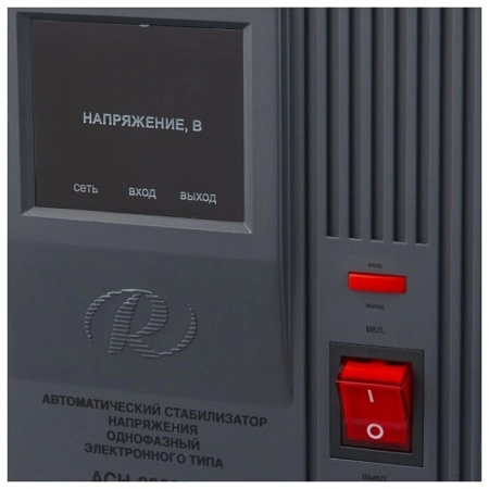 фото стабилизатор напряжения ресанта асн-2000/1-ц