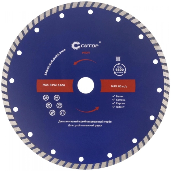 Диск CUTOP (61-23030) Ф230х22мм универсальный