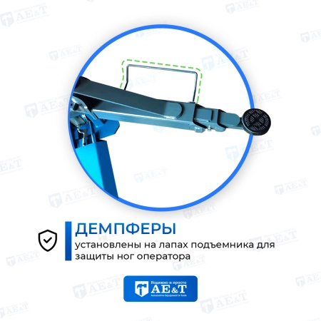 Подъемник двухстоечный T4MU AE&T (220В)