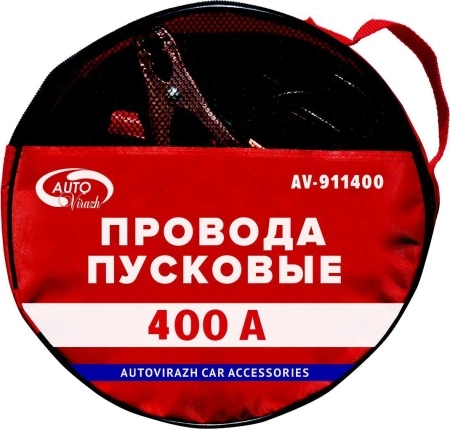 фото провода стартовые autovirazh av-911400