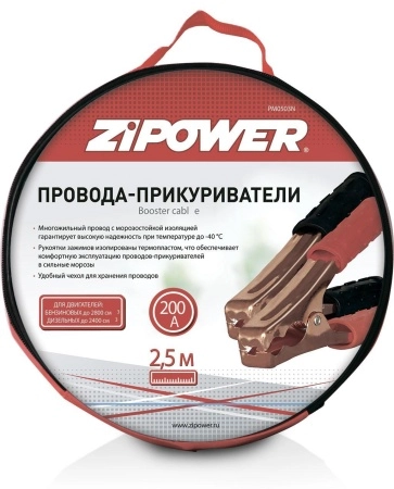 фото провода прикуривания zipower pm0503n