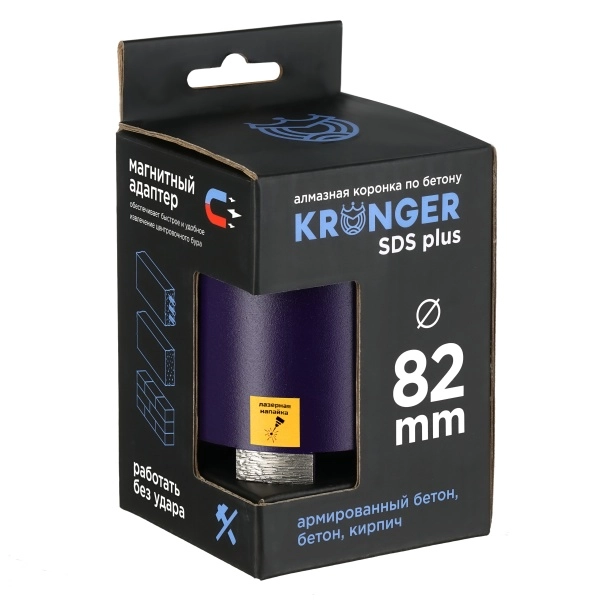 Коронка алмазная по бетону 82 мм SDS+ LASER с магнитным хвостовиком KRONGER