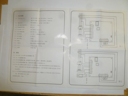 Регулятор напряжения AVR ENGGA (WT-3)