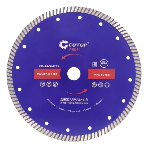Диск CUTOP (65-23030) универсальный Ф230х22,2мм