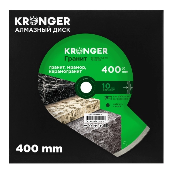 Алмазный диск по граниту, мрамору и керамограниту 400 мм Гранит Kronger