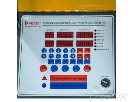 фото правильно-отрезной станок ссм-12b