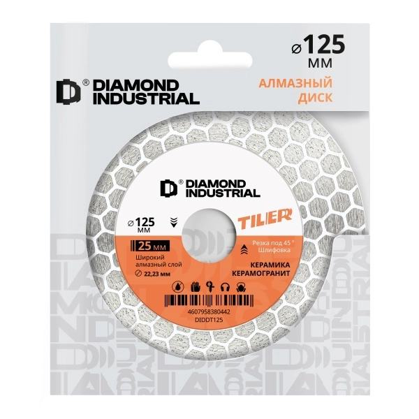 Алмазный диск по керамограниту, мрамору и плитке 125 мм TILER Diamond industrial