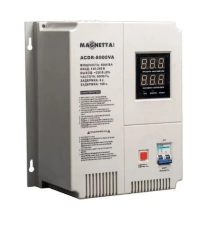 фото стабилизатор напряжения magnetta acdr-8000va