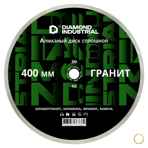 Алмазный диск по граниту 400 мм Diamond Industrial