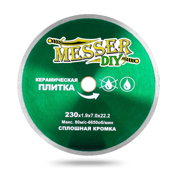 Алмазный диск MESSER-DIY 230 мм со сплошной режущей кромкой для резки керамической плитки