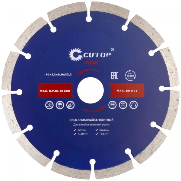Диск CUTOP (60-15022) Ф150х22мм по бетону