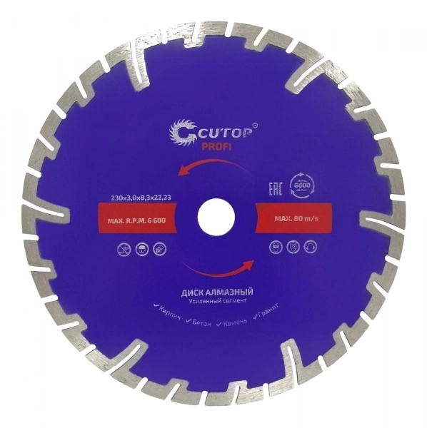 Диск CUTOP (66-23030) универсальный Ф230х22,2мм