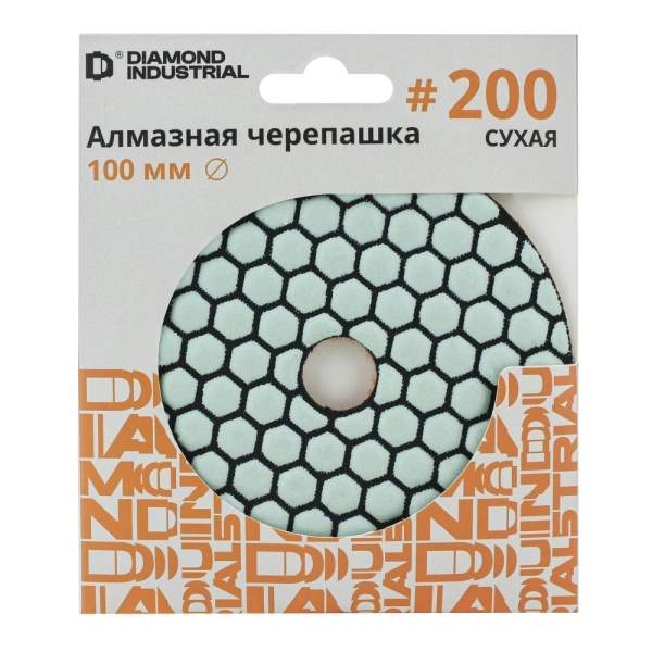 Алмазная черепашка Diamond Industrial 100 мм сухая #200