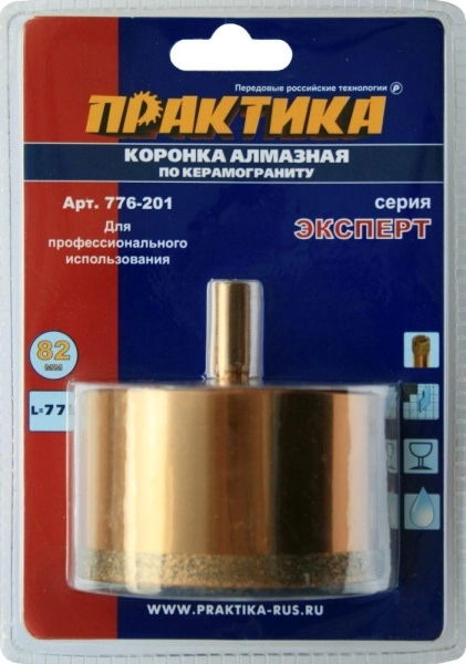 Коронка алмазная ПРАКТИКА Ф82х77мм цилиндрический Эскперт (776-201)