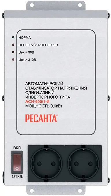 фото стабилизатор напряжения ресанта асн-600/1-и