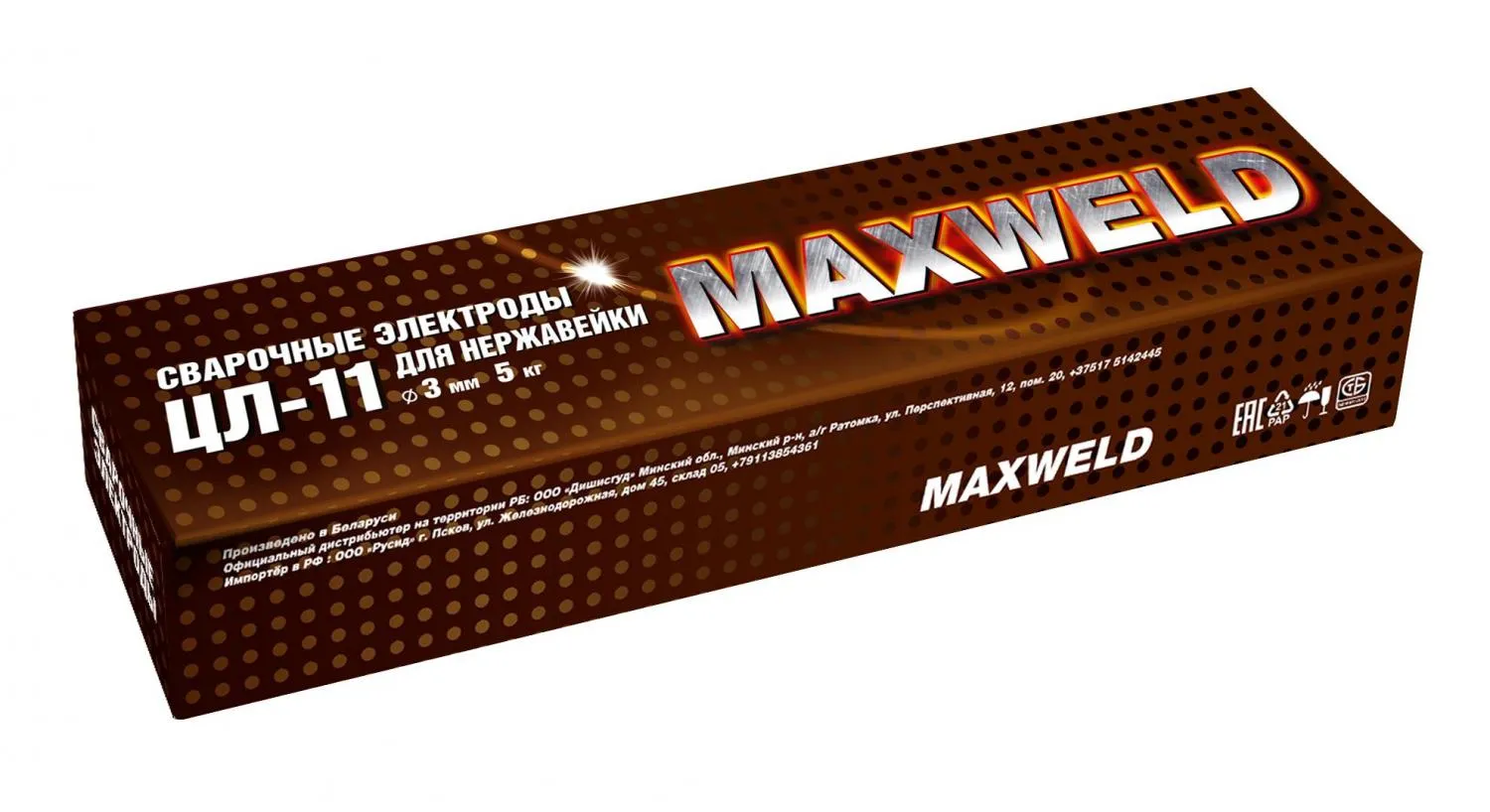 фото электроды maxweld цл-11 3мм -5кг