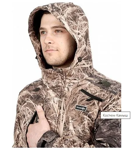 фото костюм камыш (тк.softshell) брюки cosmo-tex, кмф