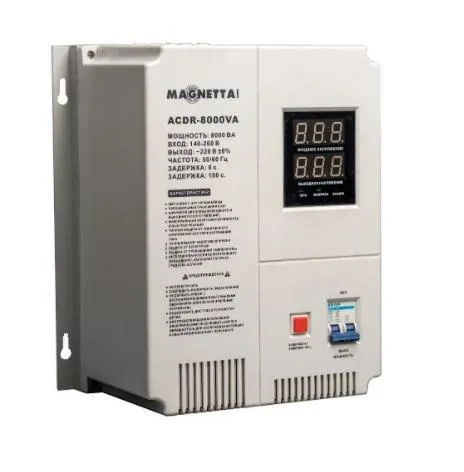 фото стабилизатор напряжения magnetta acdr-8000va