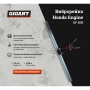 фото виброрейка gigant sf-35h