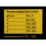 фото электроды inforce мр-3 11-05-01