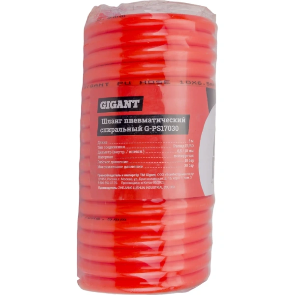 фото пневматический шланг gigant professional g-ps17030