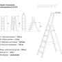 фото алюминиевая стремянка gigant as 105