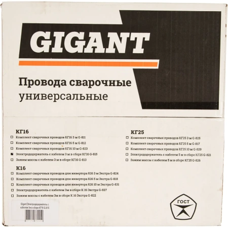 фото электрододержатель gigant g-815