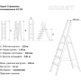 фото алюминиевая стремянка gigant as 104