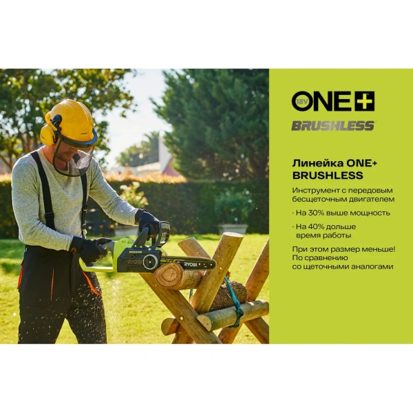 фото бесщеточная ударная дрель-шуруповерт ryobi one+ r18pd7-0