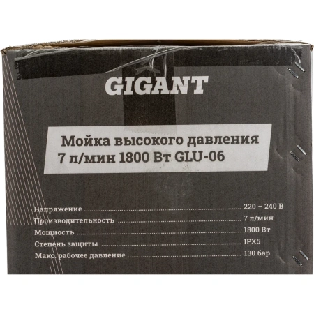фото мойка высокого давления 1,8 квт, 420 л/ч, gigant glu-06