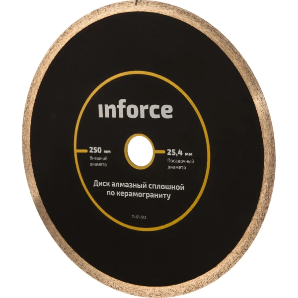 Сплошной алмазный диск по керамограниту Inforce 11-01-512