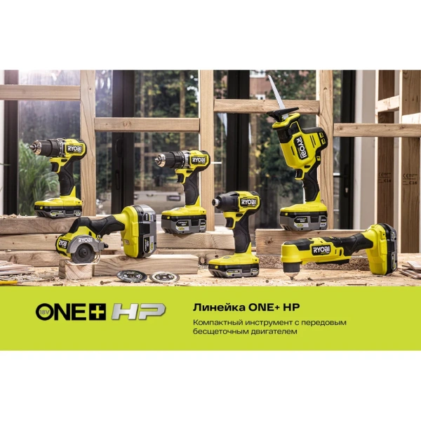 фото дрель-шуруповерт ryobi one+ hp rdd18c-0