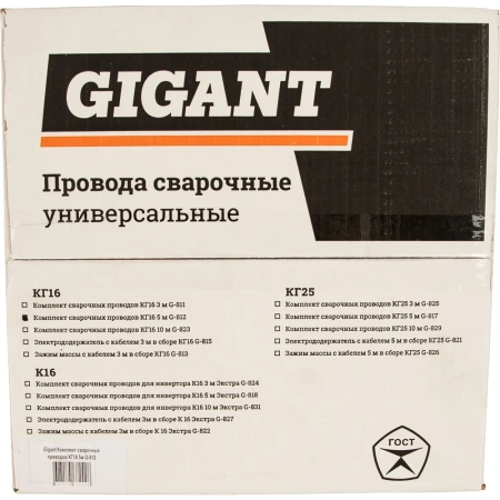 фото комплект сварочных проводов gigant g-812