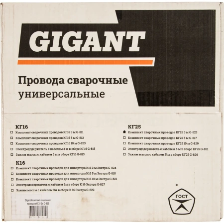 фото комплект сварочных проводов gigant g-825