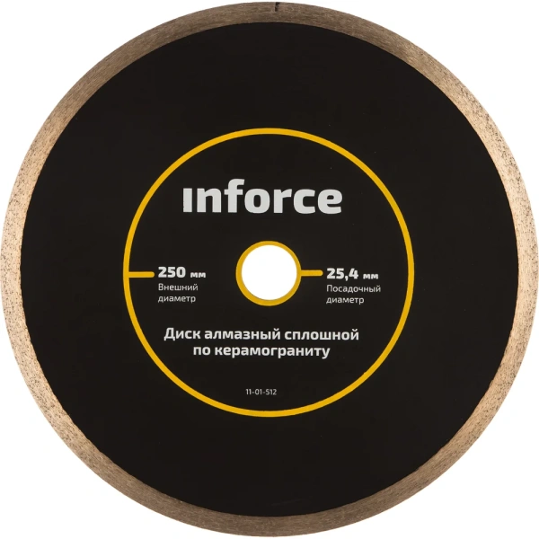 Сплошной алмазный диск по керамограниту Inforce 11-01-512