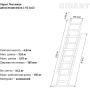 фото двухсекционная лестница gigant l-02 2х12 6,63 м