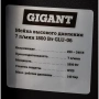 фото мойка высокого давления 1,8 квт, 420 л/ч, gigant glu-06