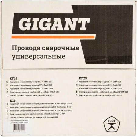 фото электрододержатель gigant g-821