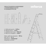 фото алюминиевая стремянка inforce сп-01-05